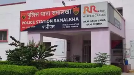 पानीपत: समालखा: कपड़ा फैक्ट्री में ₹59 लाख का घोटाला, सोनीपत के उद्योगपति ने पार्टनर पर लगाया आरोप