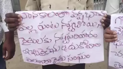 జనగాం: గోదావరి జలాలు లిఫ్టింగ్ చేసే జనగామ ప్రాంతంలోని చెరువులు,కుంటలను నింపాలనికలెక్టరేట్ ఎదుట రైతు సంఘం నాయకుల ధర్నా