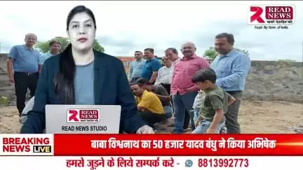 Gujarat News : આબૂ રોડના અમરાપુરી બગીચામાં વૃક્ષારોપણ કાર્યક્રમ, પર્યાવરણીય સંદેશ આપતો સુંદર ઉપક્રમ


#READNEWS
#આબૂરોડ