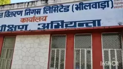 भीलवाड़ा: 15 जुलाई को भीलवाड़ा के निम्न क्षेत्रों में प्रातः 8 बजे से दोपहर 12 बजे तक बिजली आपूर्ति रहेगी बंद