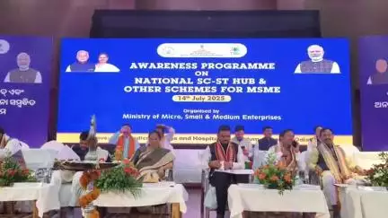 କୋରାପୁଟ ସହର: କୋରାପୁଟ ସହିଦ୍ ଲକ୍ଷ୍ମଣ ନାୟକ ମେଡିକାଲ କଲେଜ ଅଡିଟୋରିୟମରେ କ୍ଷୁଦ୍ର ଓ ମଧ୍ୟମ ଶିଳ୍ପ ଉଦ୍ୟୋଗୀ ସଚେତନତା କାର୍ଯ୍ୟକ୍ରମ