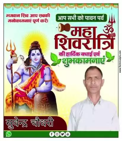 ज्यादा से ज्यादा सपोर्ट करें