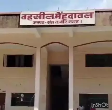 मेहदावल: हापुड़ में लेखपाल की आत्महत्या की घटना से लेखपालों में आक्रोश, मेहदावल तहसील पर आयोजित की शोक सभा
