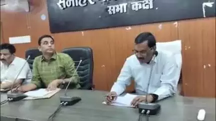 गोपालगंज: समाहरणालय सभा कक्ष में धान अधिप्राप्ति हेतु टास्क फोर्स की बैठक, डीएम ने दिए कई दिशा निर्देश