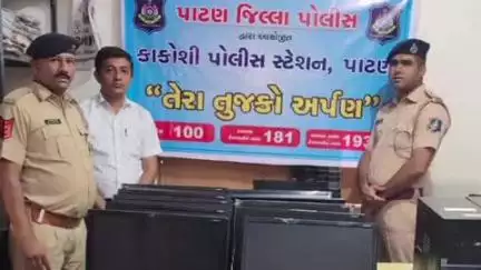 સિધ્ધપુર: તેરા તુજકો અર્પણ કાર્યક્રમ અંતર્ગત કાકોશી પોલીસ દ્વારા 1.95 લાખના કોમ્પ્યુટર પાર્ટ્સ મૂળ માલિકને પરત કરાયા