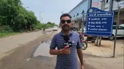 માંડવી: માંડવી શહેર સહિત તાલુકામાં રોડ રસ્તા ની હાલત ખરાબ તાલુકા વિપક્ષી નેતા અરવિંદસિંહ જાડેજાએ રજૂઆતો કરી