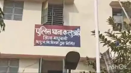 कलुआही: कलुआही पुलिस ने नरार कोठी चौक से 72 लीटर शराब के साथ एक तस्कर को ई-रिक्शा से गिरफ्तार कर जेल भेजा