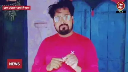 ललितपुर जिले के बमोरी घाट में ग्राम प्रधान जी ने किस तरह बहाई विकास की नदियां