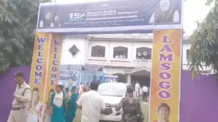 জামপুইজলা: জম্পুইজলা বৌখুরুই কমিউনিটি হলে জনজাতি গৌরব বৎস্য উদযাপন