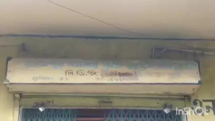 বংশীহারী: একই ব্যাংকে বারবার চুরি, উধাও গুরুত্বপূর্ণ তথ্য সহ কম্পিউটার ,চাঞ্চল্য বুনিয়াদপুরে
