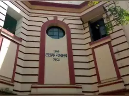 गया टाउन सीडी ब्लॉक: ट्रेन से गांजा तस्करी मामले में दो आरोपियों को 10-10 साल की सजा, ₹1-1 लाख का जुर्माना भी