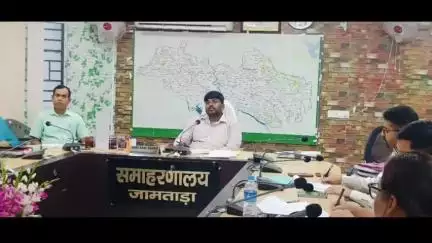 जामताड़ा: सभागार में डीसी की अध्यक्षता में समाज कल्याण एवं बाल संरक्षण विभाग की समीक्षा बैठक संपन्न