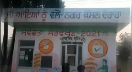 ਖੰਨਾ: ਦੋਰਾਹਾ ਦੇ ਵਾਰਡ ਨੰਬਰ ਚਾਰ ਵਿੱਚ ਸੀਵਰੇਜ ਬੰਦ ਹੋਣ ਦੇ ਕਾਰਨ ਗਲੀਆਂ ਦੇ ਵਿੱਚ ਖੜਾ ਸੀ ਗੰਦਾ ਸੀਵਰੇਜ ਦਾ ਪਾਣੀ ਜਿਸ ਨੂੰ ਕਰਵਾਇਆ ਸਾਫ