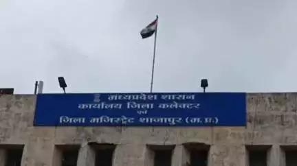 शाजापुर: कलेक्टर कार्यालय में 15 जुलाई को दस्तक अभियान को लेकर अंतर्विभागीय समन्वय एवं मीडिया कार्यशाला का होगा आयोजन