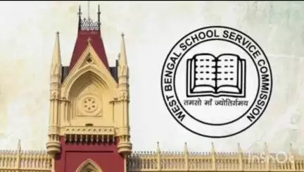 রাজারহাট: SSC নয়া নিয়োগ বিজ্ঞপ্তি সংক্রান্ত মামলার শুনানি স্থগিত রাখল কলকাতা হাইকোর্ট