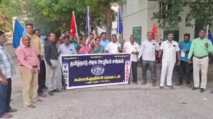 கள்ளக்குறிச்சி: ஆட்சியரக வளாகத்தில் விருதுநகர் மாவட்ட காவல்துறையை கண்டித்து தமிழ்நாடு அரசு ஊழியர் சங்கம் சார்பில் நடைபெற்ற கண்டன ஆர்ப்பாட்டம்