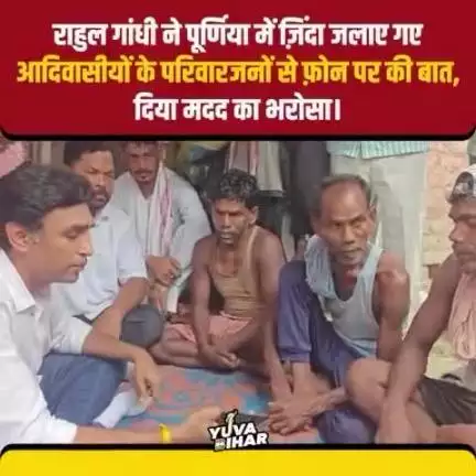 हर अन्याय में और हर दुःख में सबसे पहले खड़े होते हैं राहुल गांधी....! ♥️🙏