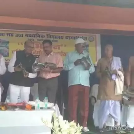 नरपतगंज: मध्य सह उच्च माध्यमिक विद्यालय दरगाहीगंज में अभिज्ञान पत्रिका का विमोचन किया गया