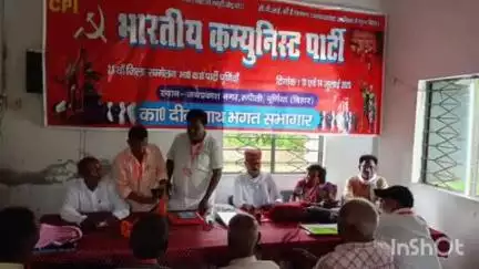 रुपौली: रुपौली किसान भवन में सीपीआई का 24वां जिला सम्मेलन हुआ संपन्न