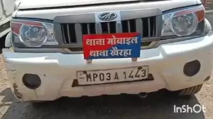जैतपुर: खैरहा थाना क्षेत्र के नगर में गाली-गलौज कर की गई मारपीट, महिला की शिकायत पर दर्ज हुआ मामला