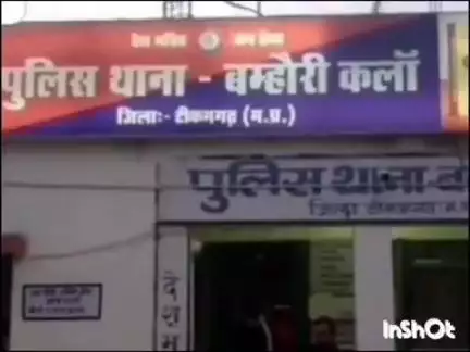 पलेरा: ग्राम बराना खेरा में मछलियां पकड़ने से मना करने पर एक व्यक्ति से मारपीट, पीड़ित ने पुलिस थाने में शिकायत दर्ज कराई