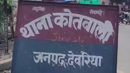 बरहज: देवरिया सदर कोतवाली में दर्दनाक सड़क हादसा, अज्ञात वाहन की टक्कर से मजदूर की हुई मौत