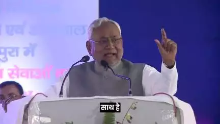 बिहार सरकार जल संरक्षण, हरित वातावरण और सौर ऊर्जा के विकास हेतु निरंतर प्रयासरत है।