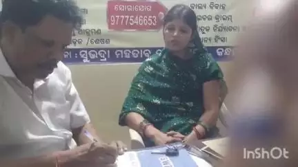 ନୟାଗଡ ସଦର: ଜିଲ୍ଲା ଆଇନ ସେବା ପ୍ରାଧିକରଣ ତରଫରୁ ଅସହାୟ ଅବସ୍ଥାରେ ଜଗନ୍ନାଥ ମନ୍ଦିର ନିକଟରୁ ମହିଳା ଉଦ୍ଧାର