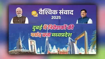 मुख्यमंत्री डॉ. मोहन यादव की दुबई यात्रा का दूसरा दिन प्रमुख उद्योगपतियों के साथ वन-टू-वन बैठकों को समर्पित रहा।