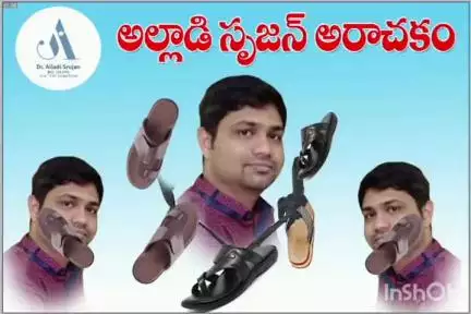 హసన్​పర్తి: భార్య ఆత్మహత్యకు కారణమైన డాక్టర్ ను  శిక్షించాలంటూ హసన్పర్తి లో వెలిసిన పోస్టర్లు,