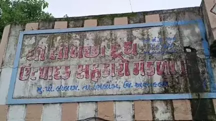 ભિલોડા: સાબરડેરીના વિરોધના પડધા ભિલોડાના લીલછા સહીત અન્ય દૂધ મંડળીઓએ દૂધ ભરવાનું બંધ રાખી વિરોધ નોધાવ્યો.