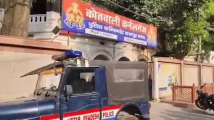 कानपुर: कर्नलगंज में कारोबारी के घर में हुई लूट की घटना पुलिस की जांच में निकली फर्जी, थाने में अभी तक नहीं दी गई तहरीर