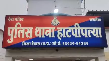 हाटपिपल्या: ट्रक कटिंग मामले में हाटपिपल्या व कमलापुर पुलिस की संयुक्त कार्रवाई, दो आरोपी गिरफ्तार: टीआई