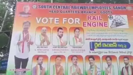 గుంతకల్లు: గుత్తి రైల్వే ఇన్స్టిట్యూట్ పాలకవర్గ ఎన్నికల పోలింగ్ ప్రక్రియ ప్రారంభం, పోలీసుల పటిష్ట బందోబస్తు