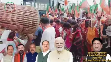 "विश्व श्रावणी मेला के उद्घाटन समारोह में उपमुख्यमंत्री श्री सम्राट चौधरी जी का धोरी पंचायत में हुआ जोरदार स्वागत, विकास को लेकर चर्चा"
#BJP #बेलहर #विकास