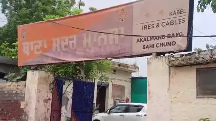 ਮਾਨਸਾ: ਥਾਣਾ ਸਦਰ ਪੁਲਿਸ ਨੇ ਦੋ ਵਿਅਕਤੀਆਂ ਨੂੰ ਕਾਬੂ ਕਰ ਛੇ ਗ੍ਰਾਮ ਹੈਰੋਇਨ ਸਮੇਤ ਕੀਤਾ ਮਾਮਲਾ ਦਰਜ