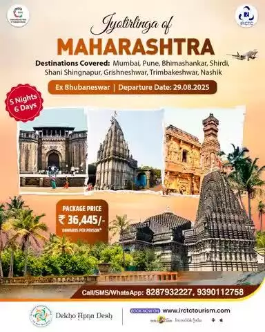 Recharge your soul with IRCTC’s Jyotirlingas of Maharashtra all-inclusive package. Discover places like Trimbakeshwar, Nashik, Bhimashankar & a bunch of more sacred spots. Seats are limited! Book now!