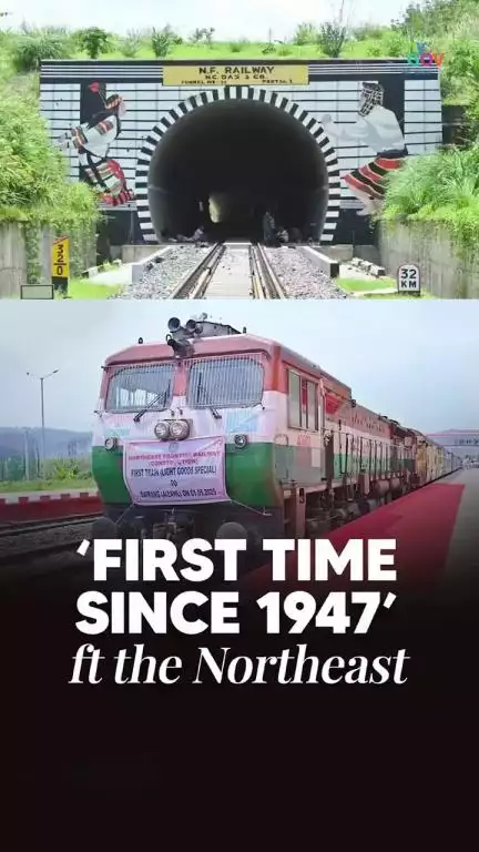 ಕೊನೆಗೂ ಐಜ್ವಾಲ್ ನಲ್ಲಿ ರೈಲ್ವೇ ಸಂಚಾರ ಆರಂಭಗೊಂಡಿದ್ದು, ಇದು ಈಶಾನ್ಯ ಭಾಗದ ಹೊಸ ಅಧ್ಯಾಯವಾಗಲಿದೆ.