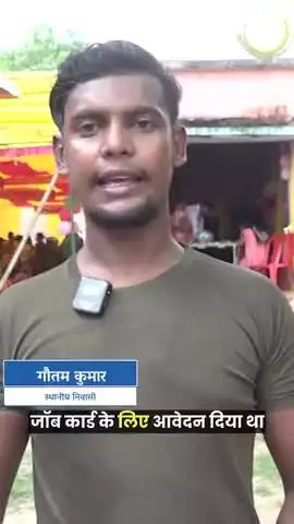 बिहार सरकार द्वारा SC/ST समाज के समग्र विकास के लिए 55 हजार से अधिक SC/ST टोलों में विशेष विकास शिविर का किया गया आयोजन।