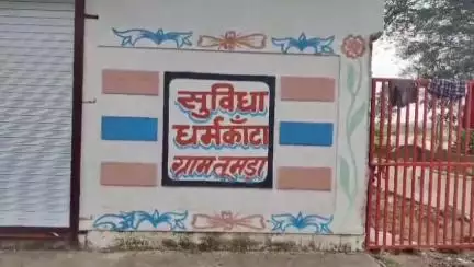 साईं खेड़ा: सुविधा बेयर हाउस पर किसान परेशान, मूंग तुलाई, केंद्र  पर तुलाई, न होने से ।#jansamsya