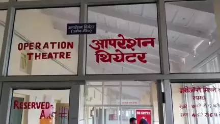 पिथौरागढ़: जिला अस्पताल में दूरबीन विधि से पहली बार ऑपरेशन की शुरुआत हुई