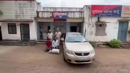 बेगुं: बेगू पुलिस ने एक कार में परिवहन करते हुए 8 किलो 560 ग्राम डोडाचूरा सहित दो आरोपियों को किया गिरफ्तार