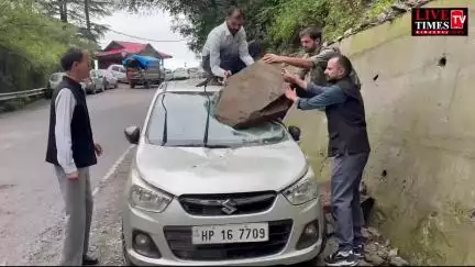 शिमला के रामनगर क्षेत्र में खड़ी गाड़ी पर गिरा भारी-भरकम पत्थर