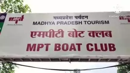 हुज़ूर: भोपाल में 15 से 26 जुलाई तक बोट क्लब रोड सुबह 4 घंटे बंद रहेगी, अग्निवीर भर्ती परीक्षा के कारण ट्रैफिक प्रतिबंध