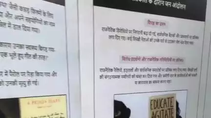 करनाल: लघु सचिवालय में आपातकाल के 50 वर्ष पूरे होने पर प्रदर्शनी, नगर निगम महापौर ने किया शुभारंभ