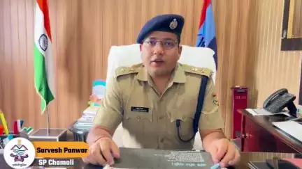 चमोली: मनोज की मौत के मामले में नामजद रिपोर्ट में शामिल देवेन्द्र चौहान, सन्देश चौहान, पुष्पा, योगी व दो अन्य: SP सर्वेश पंवार