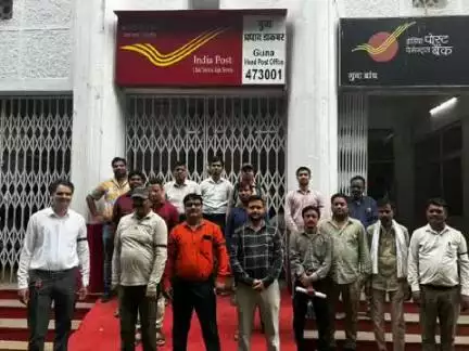 गुना नगर: गुना में डाक कर्मचारियों ने काली पट्टी बांधकर विरोध जताया