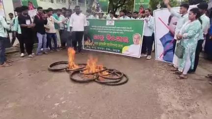 ଭଦ୍ରକ ଗ୍ରାମାଞ୍ଚଳ: FM କଲେଜ ଛାତ୍ରୀ ଆତ୍ମାହୁତି ଘଟଣା, ଭଦ୍ରକ ସ୍ୱୟଂଶାସିତ ମହାବିଦ୍ୟାଳୟରେ ବିଜୁ ଛାତ୍ର ଜନତା ଦଳ ପକ୍ଷରୁ ପ୍ରତିବାଦ
