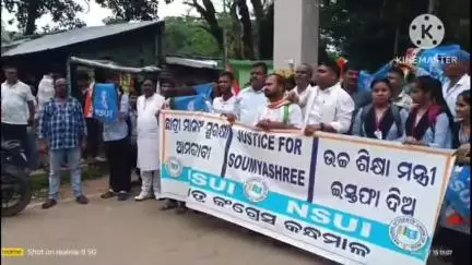 ଫୁଲବାଣୀ ସହର: ଫୁଲବାଣୀ ସ୍ୱୟଂଶାସିତ ମହାବିଦ୍ୟାଳୟ ସମ୍ମୁଖରେ କଂଗ୍ରେସ ପକ୍ଷରୁ ଛାତ୍ରୀମାନଙ୍କ ସୁରକ୍ଷା ଦାବିରେ ବିକ୍ଷୋଭ ପ୍ରଦର୍ଶନ