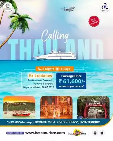 Travel to Thailand with IRCTC's 4N/5D package and gain a refreshing trip experience like never before. Hurry! Confirm your reservations now. 
https://www.irctctourism.com/tourpackageBooking?packageCode=NLO30